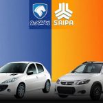 قیمت محصولات ایران خودرو و سایپا امروز ۱۶ آذرماه ۱۴۰۴ / افزایش قیمت خودرو ادامه دارد! + جدول