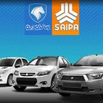 قیمت محصولات ایران خودرو و سایپا امروز ۱۸ آذرماه ۱۴۰۴ / افزایش قیمت خودرو شدت گرفت + جدول