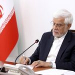 ملت ایران عزادار شد / معاون رئیس جمهور پیام تسلیت صادر کرد