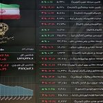 هفته طلایی بورس با ۲۳۷ نماد مثبت / خبری که ۲۰ سال پیش منتظرش بودیم، رسید!