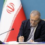 پزشکیان پیام تسلیت صادر کرد / جمیله کرد که بود؟