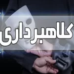 چرا مردم فریب «خودرو ۳۰ درصد زیر قیمت» را میخورند؟